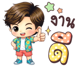 ลายที่ 29