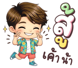 ลายที่ 33