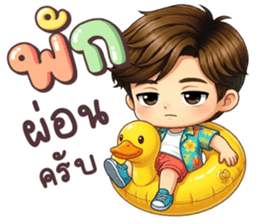 ลายที่ 45