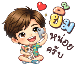 ลายที่ 53