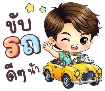ลายที่ 30