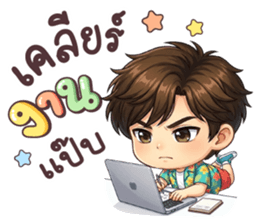 ลายที่ 65