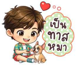 ลายที่ 67