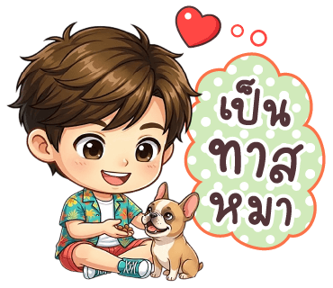 ลายที่ 34