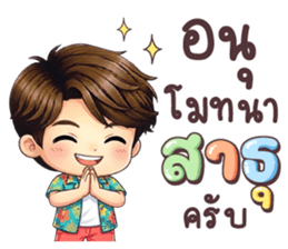 ลายที่ 71