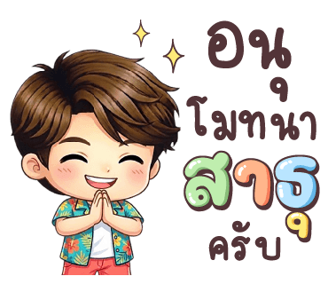 ลายที่ 36