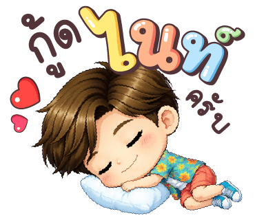 ลายที่ 40
