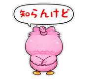 831572045