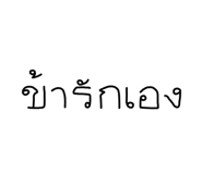 831613145