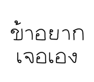 831613146