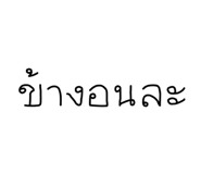 831613147