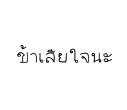 831613150