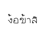 831613152