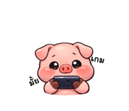 831613399