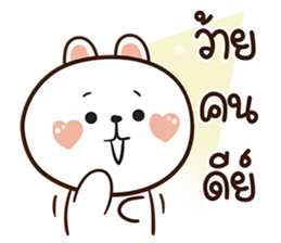 ลายที่ 1