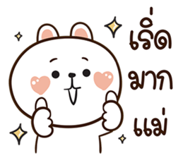 ลายที่ 3