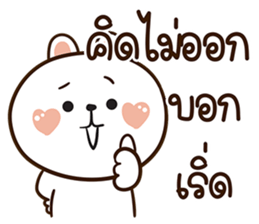 ลายที่ 5