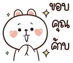 ลายที่ 7