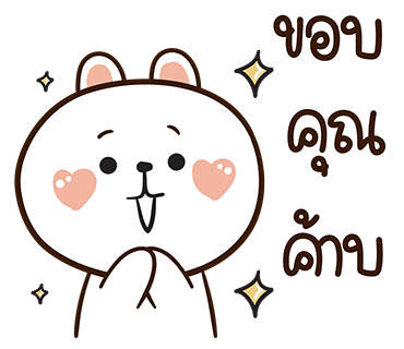 ลายที่ 4