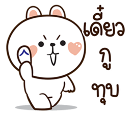 ลายที่ 11