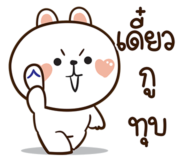 ลายที่ 6