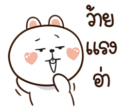 ลายที่ 13