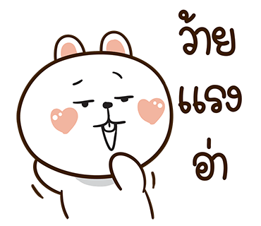 ลายที่ 7