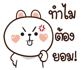 ลายที่ 15