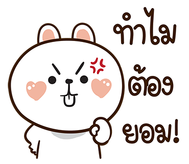 ลายที่ 8
