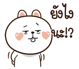 ลายที่ 17