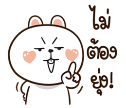 ลายที่ 19