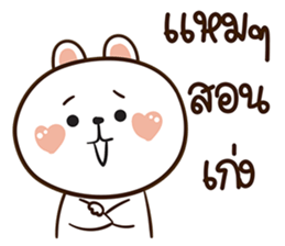 ลายที่ 23