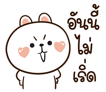 ลายที่ 14
