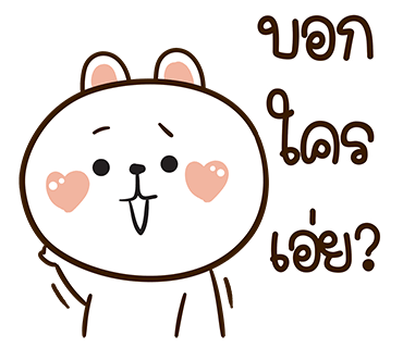 ลายที่ 16