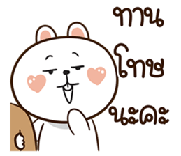 ลายที่ 33