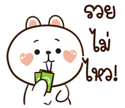 ลายที่ 35