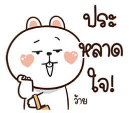 ลายที่ 37