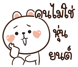 ลายที่ 43