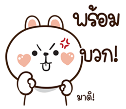 ลายที่ 45