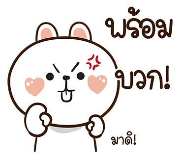 ลายที่ 23