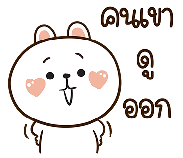 ลายที่ 24