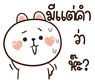 ลายที่ 25