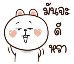 ลายที่ 55