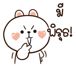 ลายที่ 57