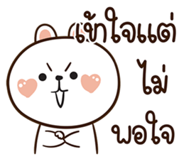 ลายที่ 61