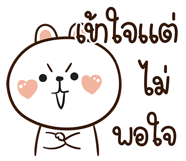 ลายที่ 31
