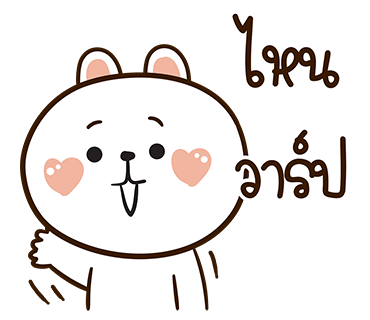 ลายที่ 32