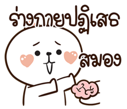 ลายที่ 67