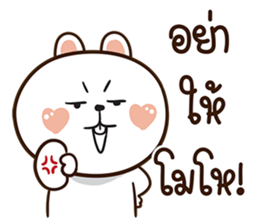 ลายที่ 69