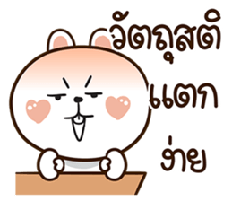 ลายที่ 71